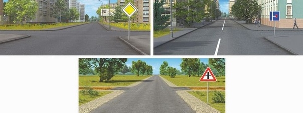 Главная дорога показана: